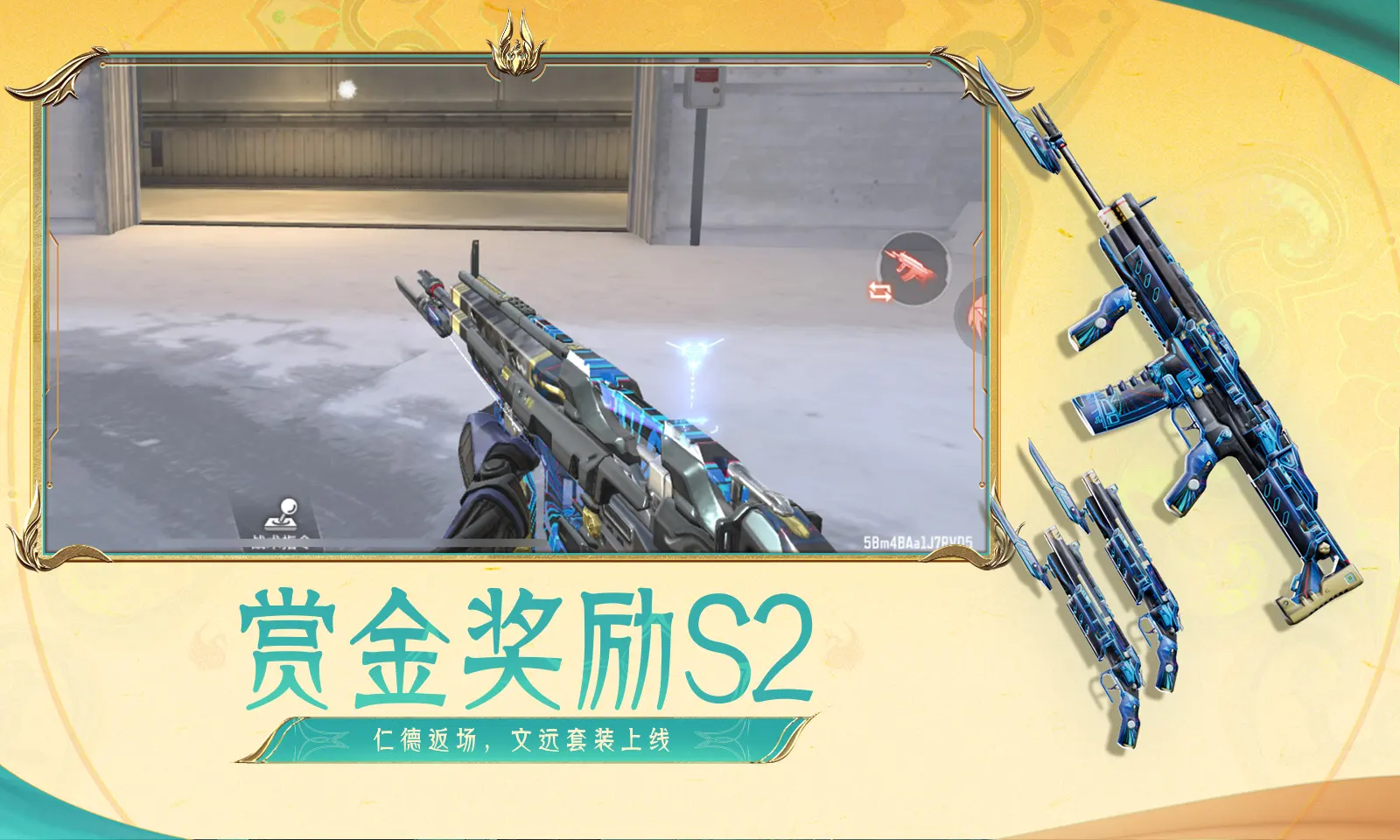广东地震局短信